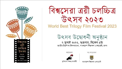 Honoring the Legends: World's Best Trilogy Film Festival 2023 Unveils Lineup