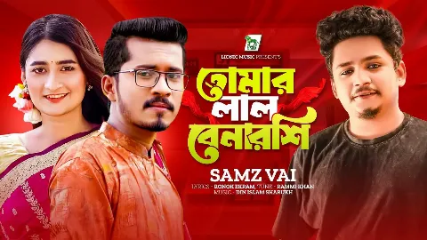 Samz's New Music Video 'Tomar Lal Benaroshi' Released under Lionic Music