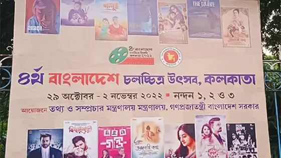 Kolkata Viewers To See 'Hawa' And 'Poran'
