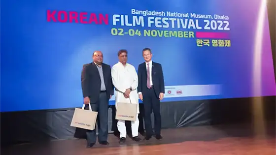 Three-Day Korean Film Festival Starts In Dhaka