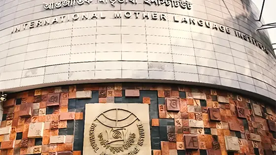 National Rabindra Sangeet Festival Has Begun In Dhaka