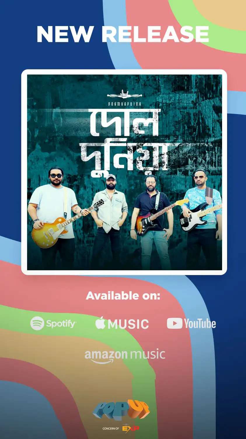 'Dol Duniya' Is Now Available In Audio From 