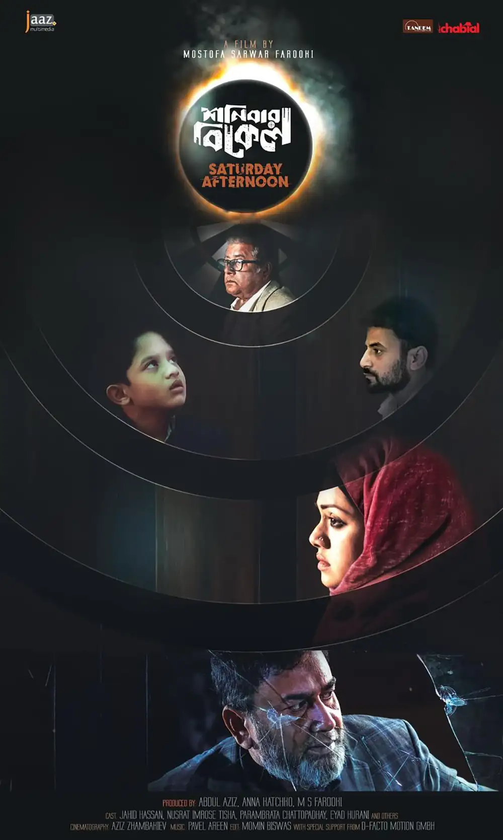 Shonibar Bikel (Saturday Afternoon) Is Releasing In Canada And The United States