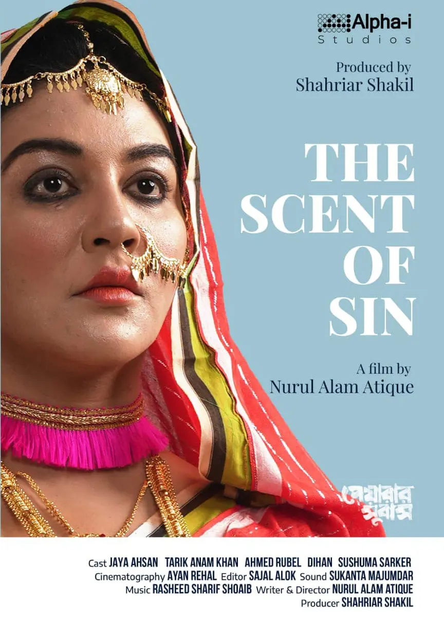 Jaya Ahsan's 'Pearar Subas' (The Scent Of Sin) Set To Premiere At Moscow Film Festival