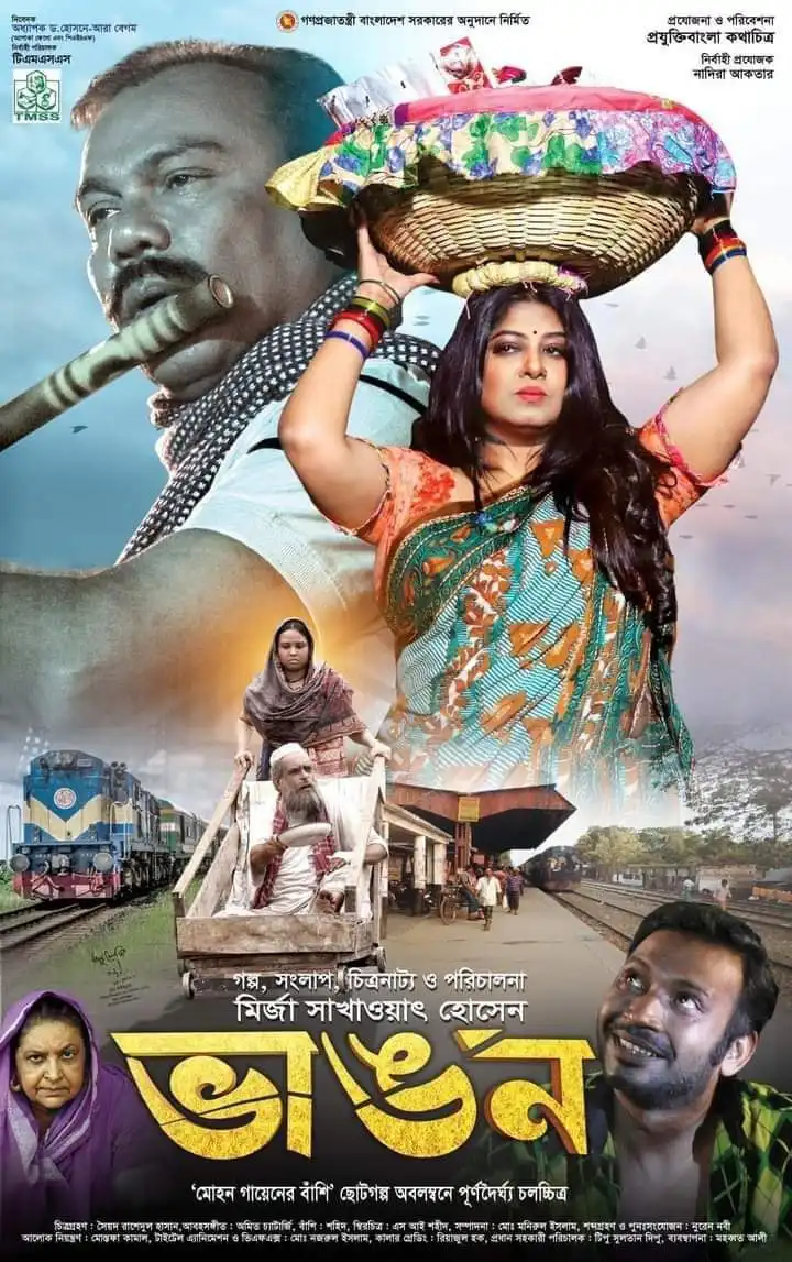 Two of Moushumi's Movies Releasing On Big Screen on Same Day